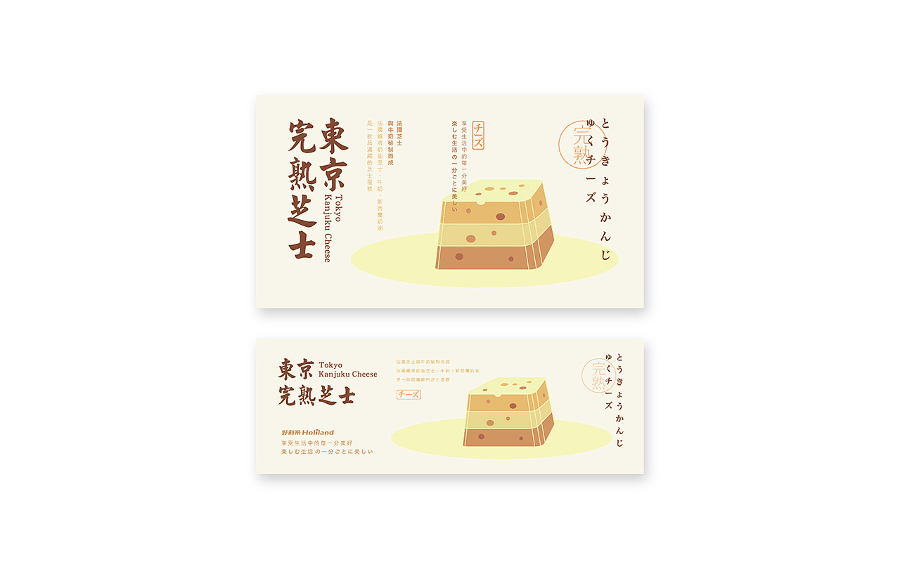 包裝設計中圖形表現(xiàn)的三種手法(圖1)