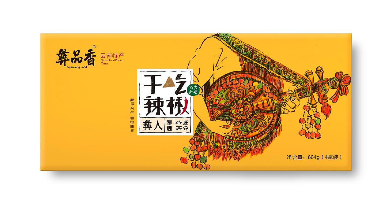 品牌太極,讓品牌設(shè)計變簡單(圖4) 品牌太極,讓品牌設(shè)計變簡單(圖4)
