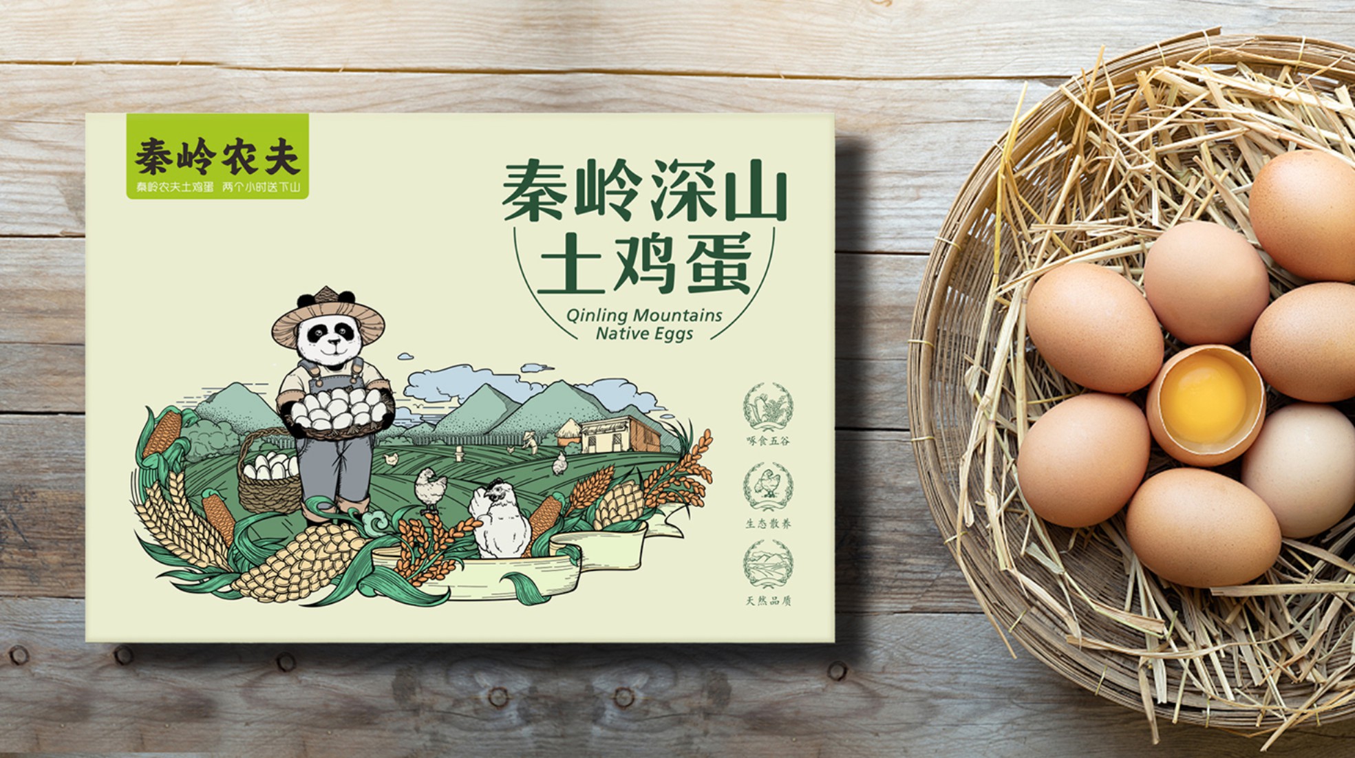 雞蛋包裝設(shè)計(jì)欣賞(圖1) 雞蛋包裝設(shè)計(jì)欣賞(圖1)