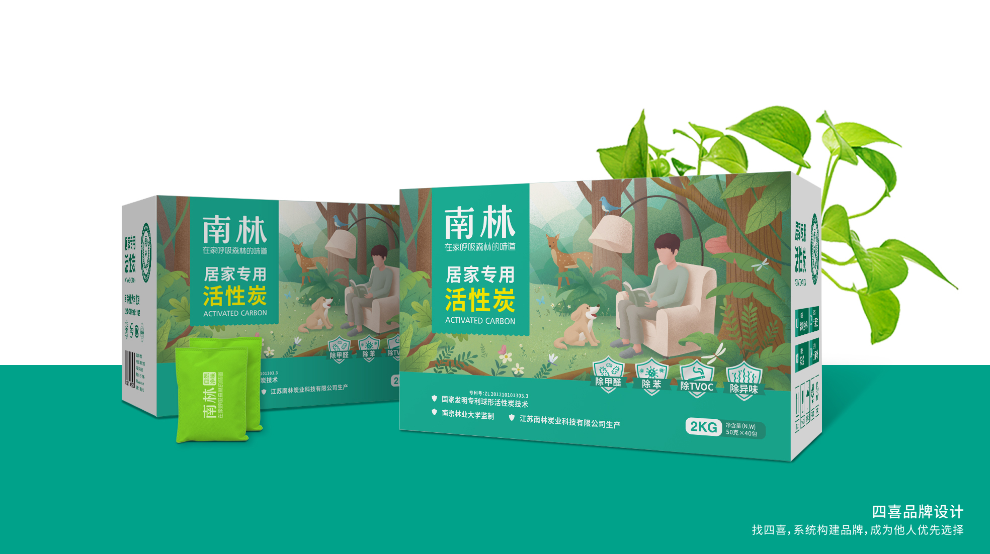 優(yōu)秀包裝設(shè)計(jì)作品(圖1)
