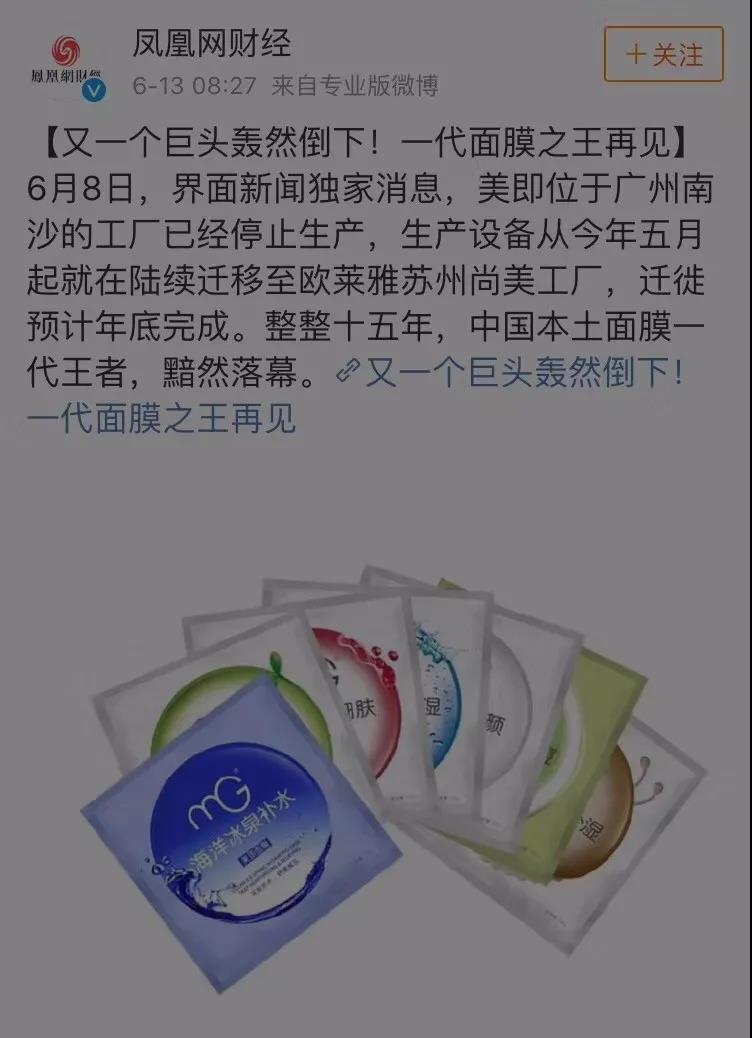 四喜品牌小課堂 | 怎么打造顧客體驗(yàn)(圖2)