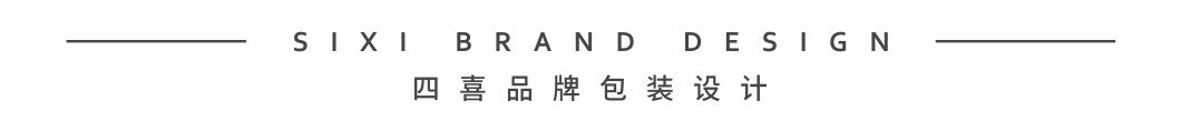 四喜品牌小課堂 | 當99％甲方說“產(chǎn)品沒什么特別(圖2)