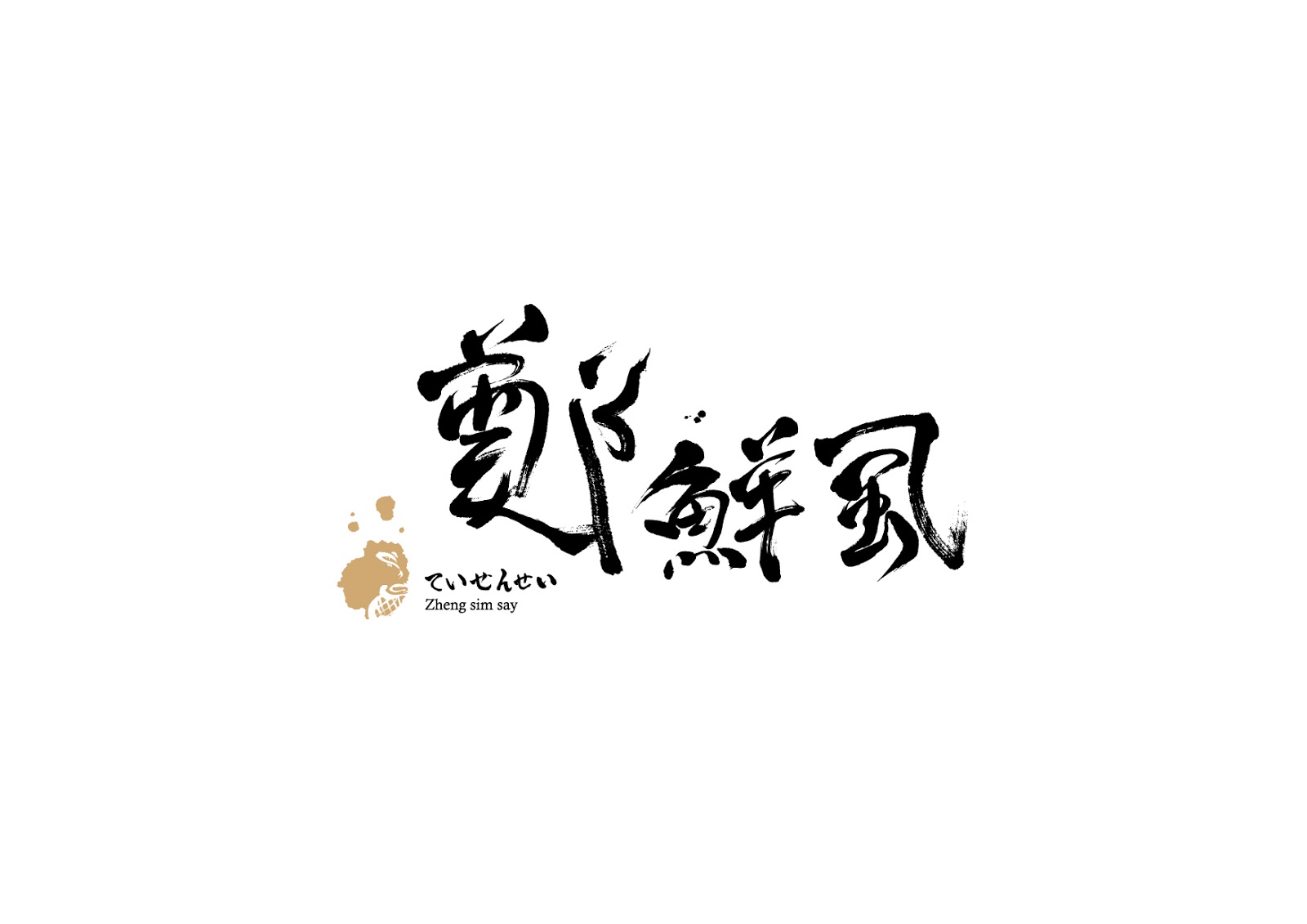 魚一樣的鮮魚包裝 奇思妙想讓人點贊(圖1)