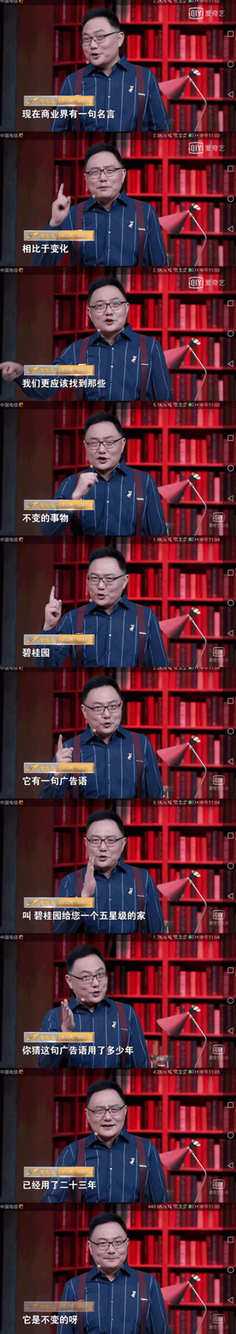 品牌小課堂 | 品牌廣告口號(hào)的真正意義？(圖4)