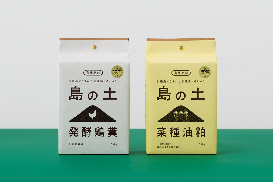 日本有機(jī)肥料包裝設(shè)計(jì) 環(huán)境中的“廢物”(圖7)