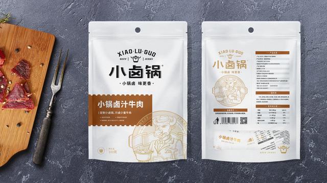 讓包裝成為戰(zhàn)略(圖2)