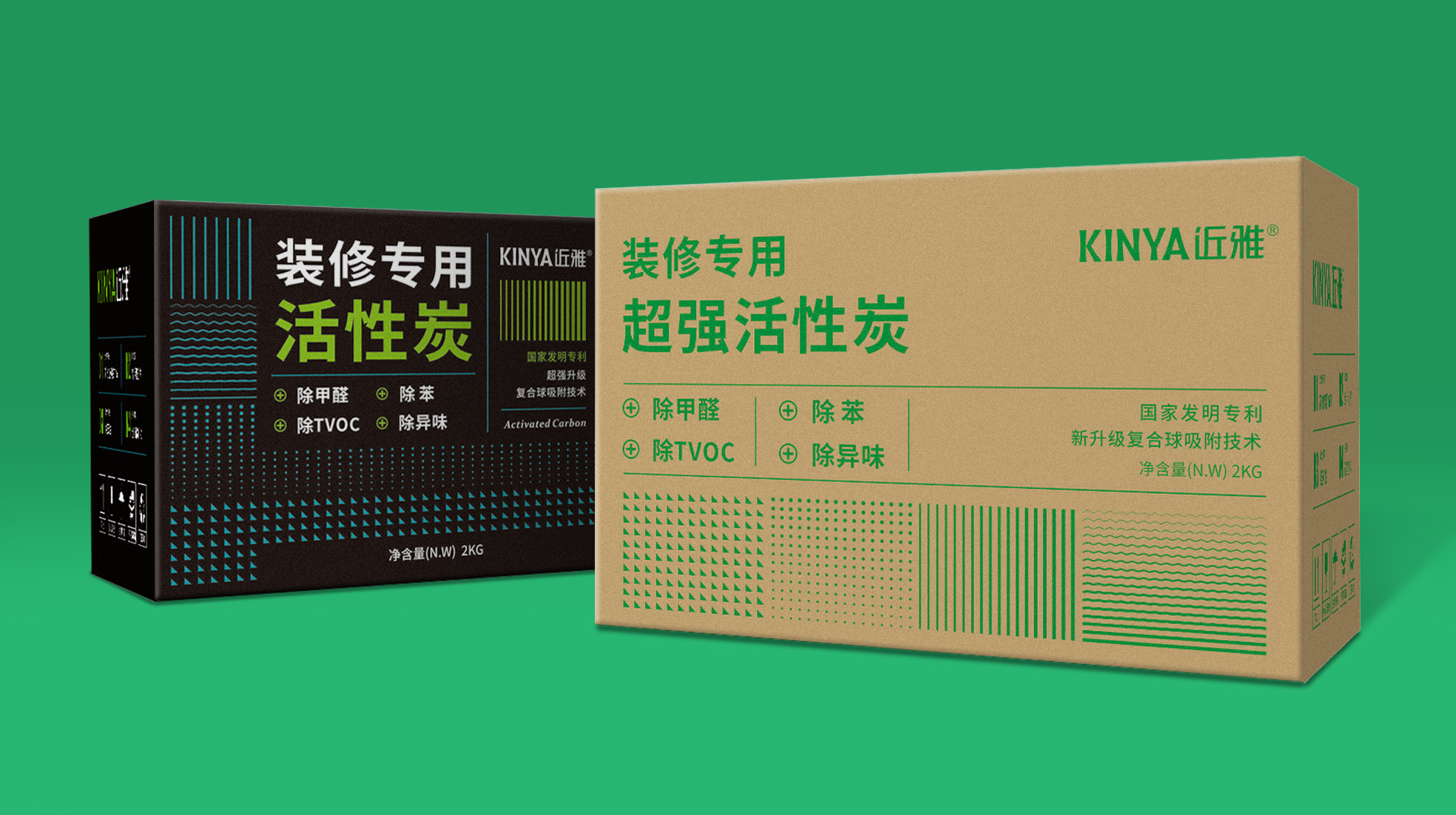 新產(chǎn)品策劃包裝設(shè)計(jì)方案怎么搞(圖1)