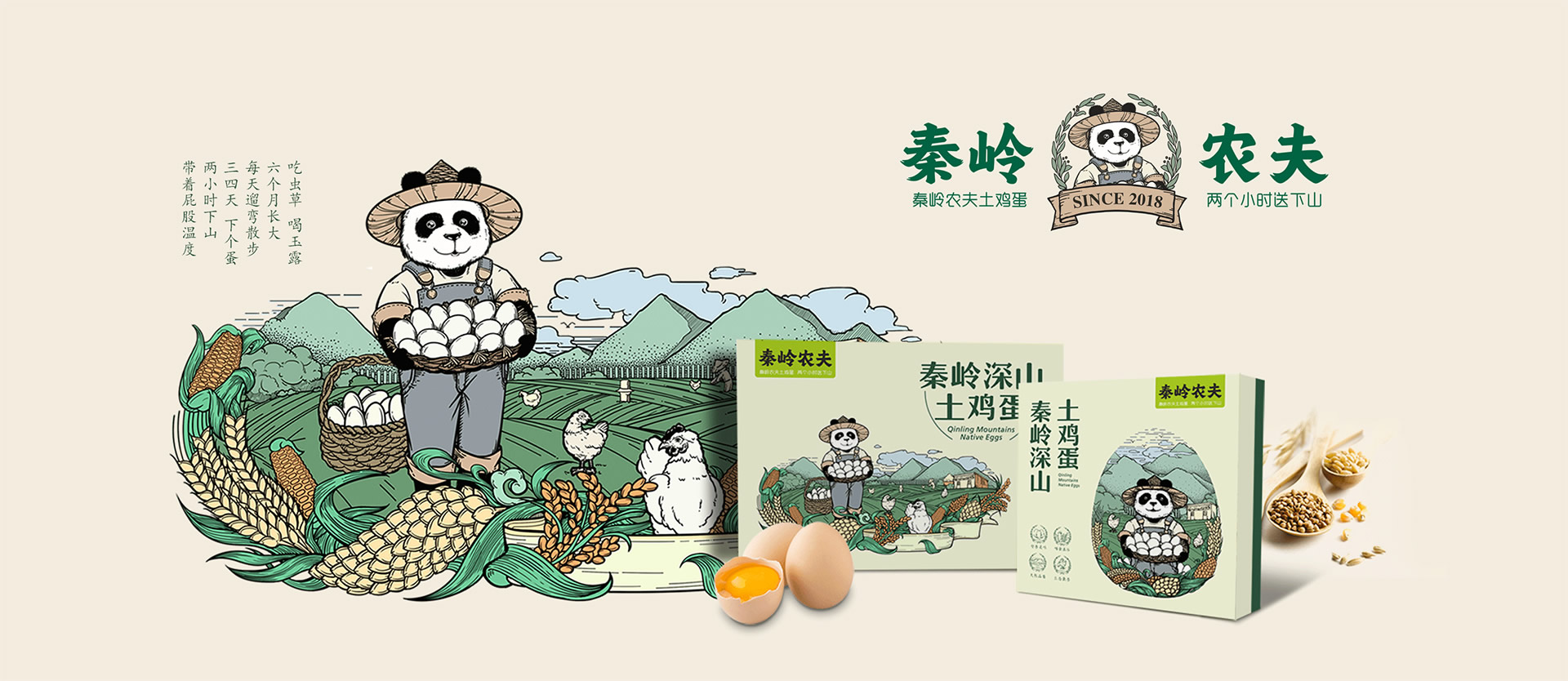 深圳包裝設(shè)計(jì)公司包裝設(shè)計(jì)的合理性(圖1)