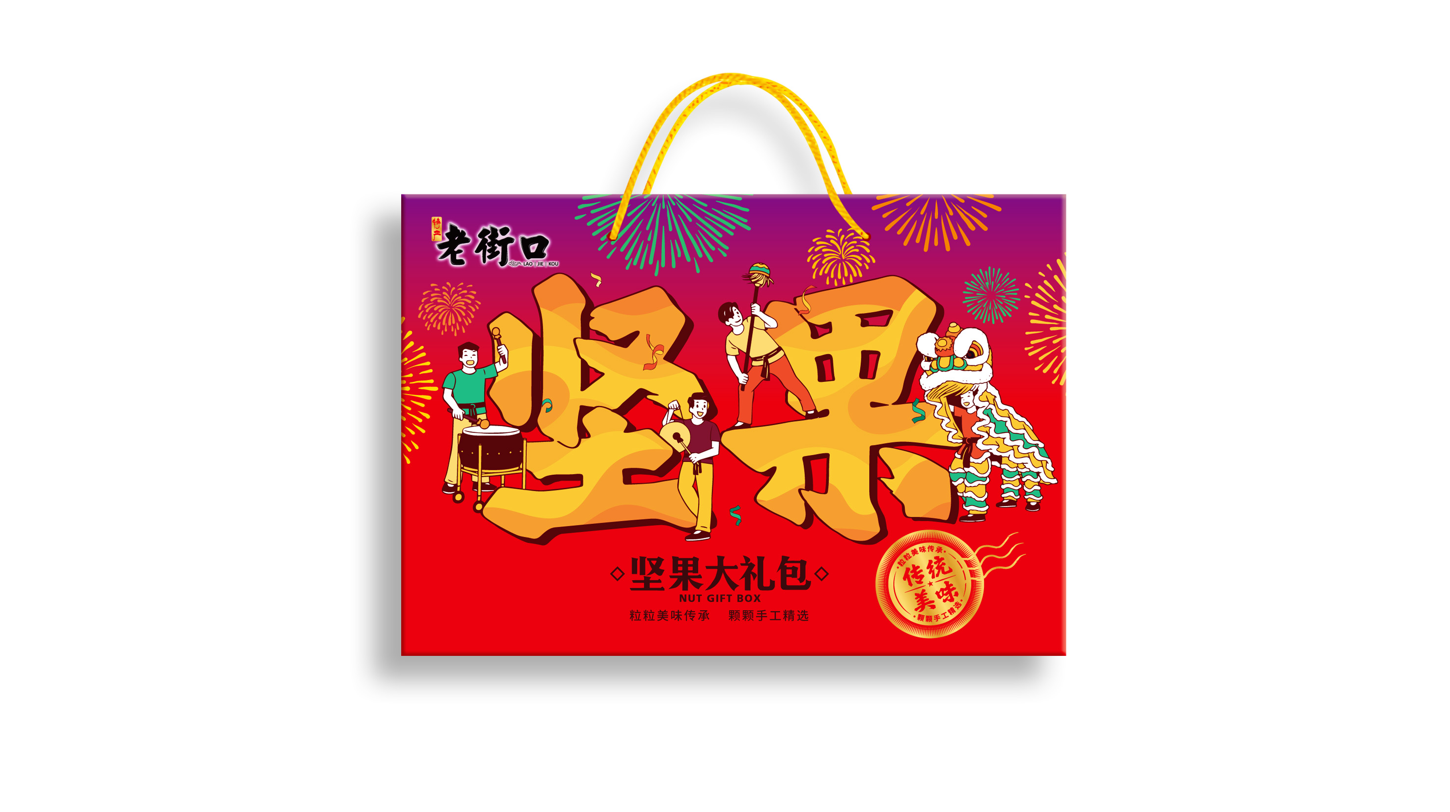 農(nóng)產(chǎn)品包裝設(shè)計(jì)必須滿足市場(chǎng)需求(圖1)