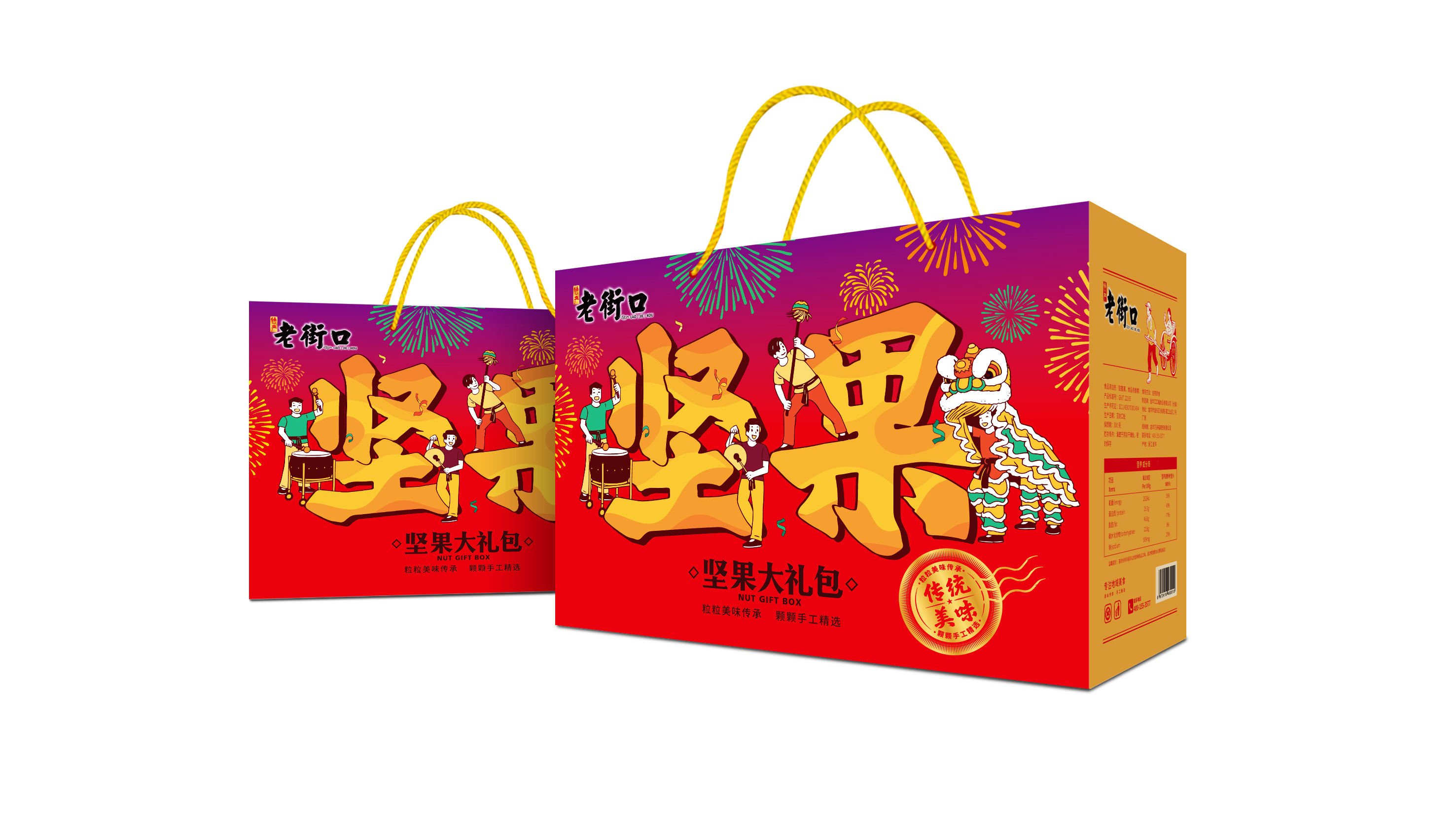 農(nóng)產(chǎn)品包裝設(shè)計(jì)必須注意包裝材料和工藝(圖1)