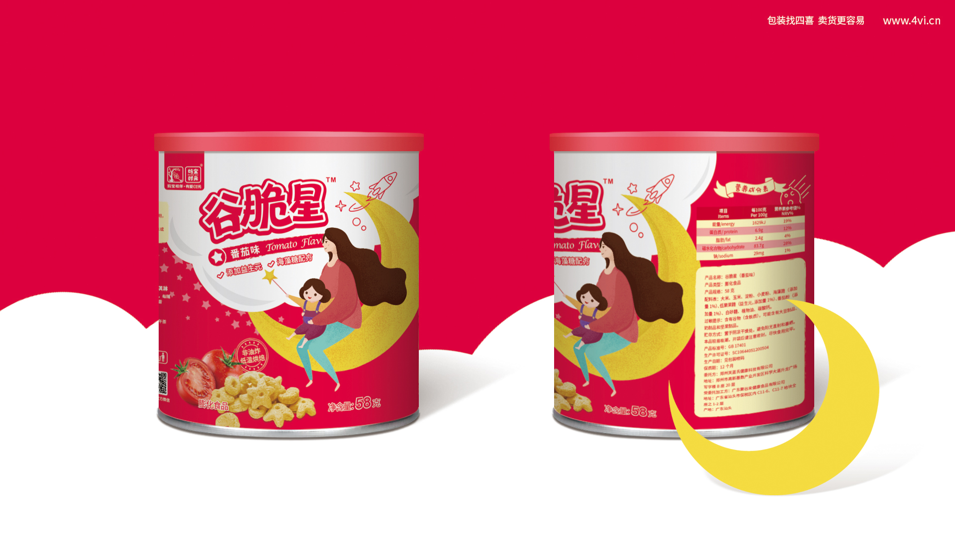 現(xiàn)代產(chǎn)品的包裝設(shè)計(jì)的發(fā)展走向多元化(圖1)
