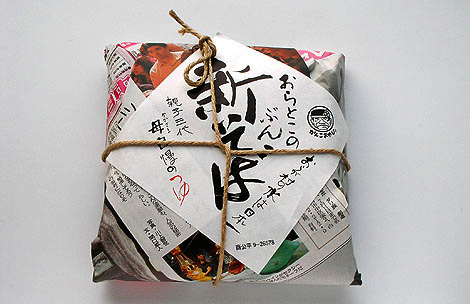 一組日本的農(nóng)特產(chǎn)品包裝設計(圖5)