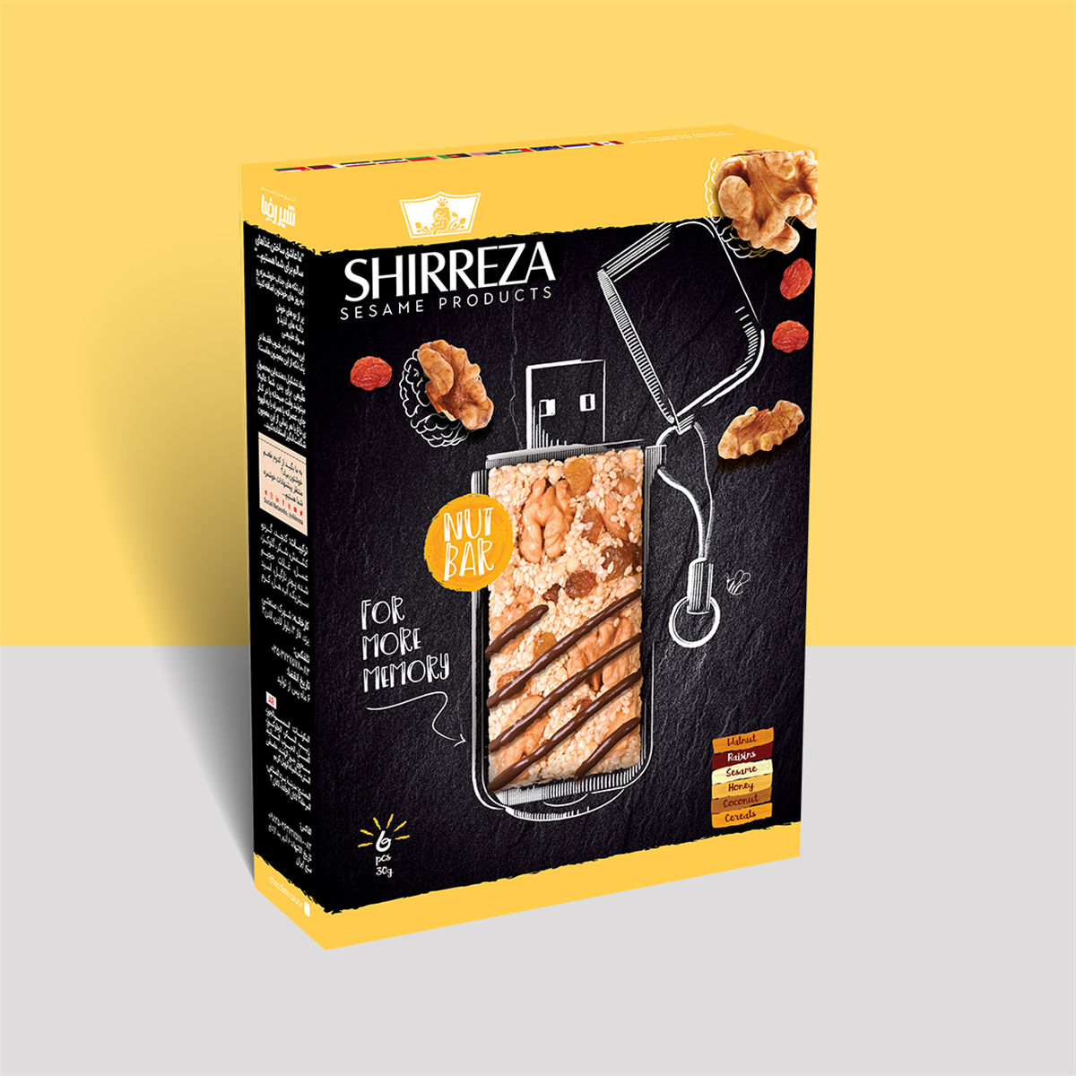 13種不同口味的芝麻糖切糕包裝設(shè)計(圖9) 13種不同口味的芝麻糖切糕包裝設(shè)計(圖9)