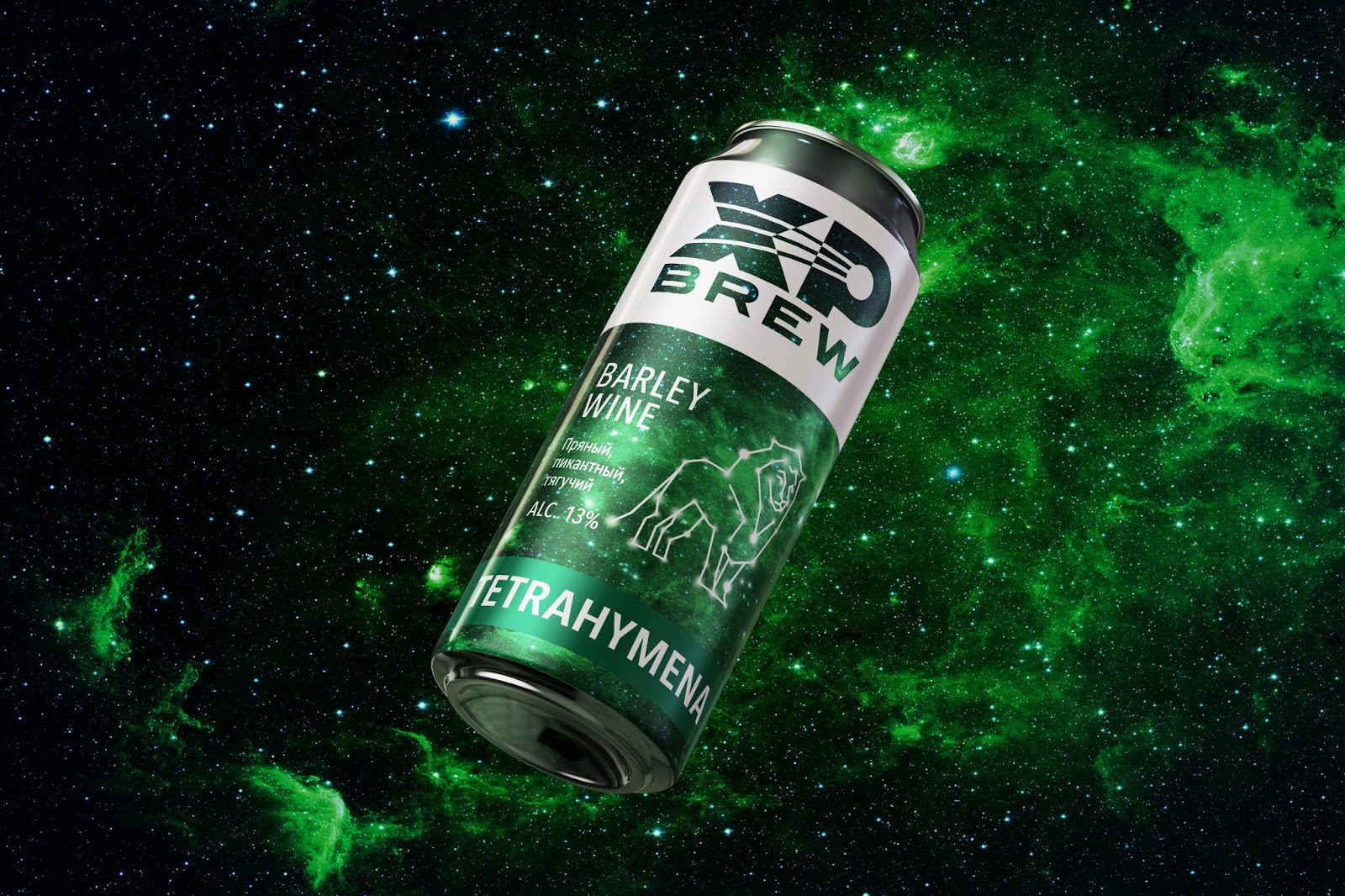 啤酒包裝設(shè)計(jì)加入太空概念更醒目(圖3)