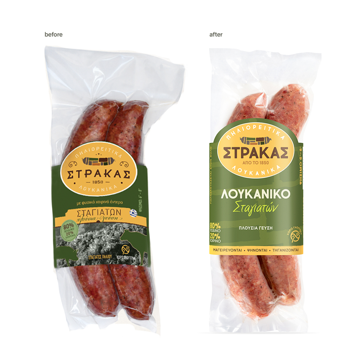 保定食品包裝設(shè)計香腸包裝很有銷售力(圖7) 保定食品包裝設(shè)計香腸包裝很有銷售力(圖7)