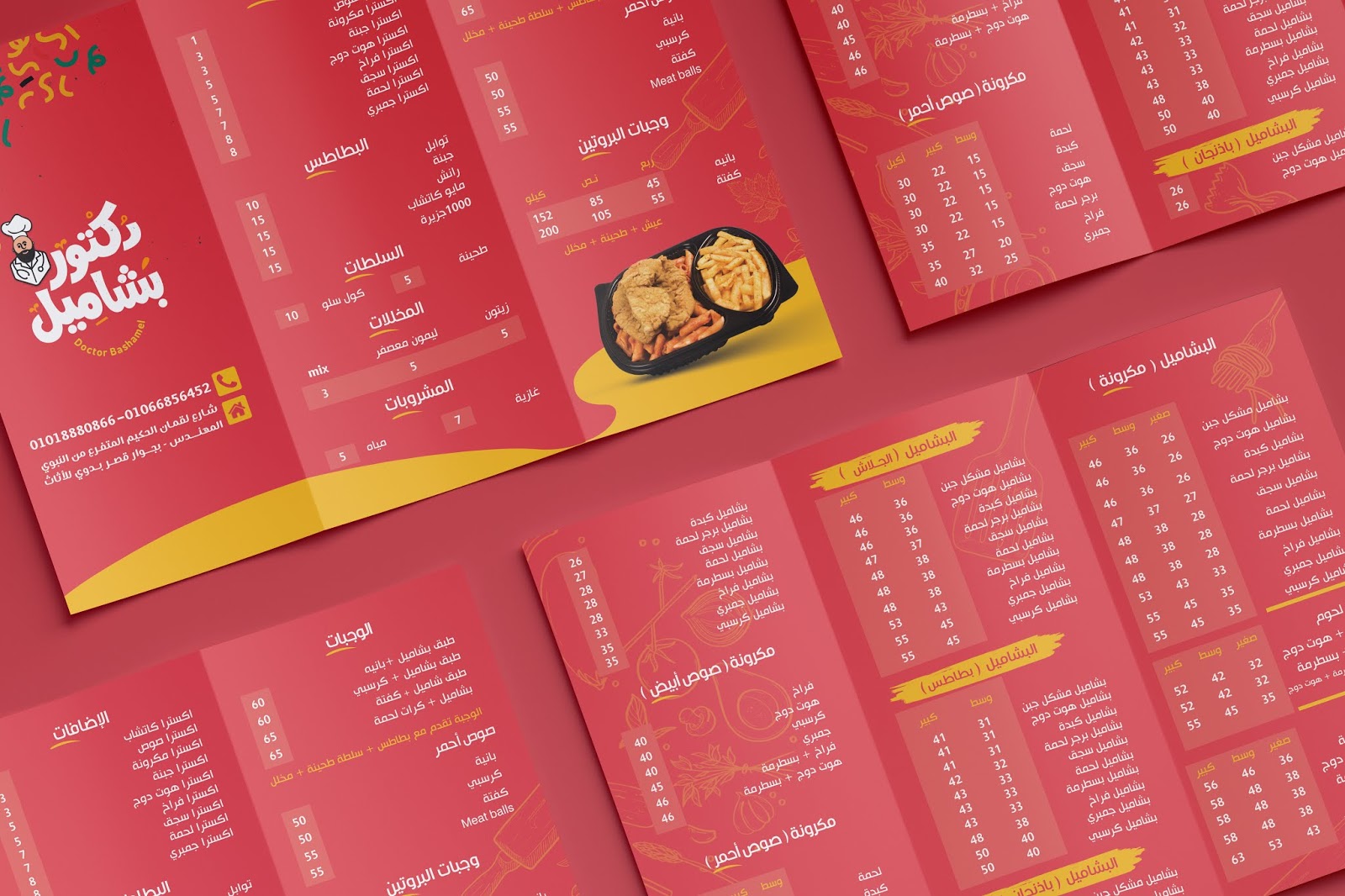 快餐品牌包裝設(shè)計(圖8)