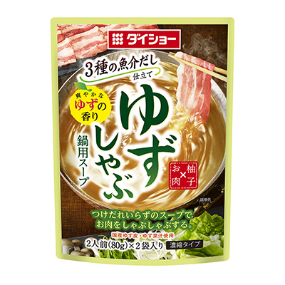 開胃調(diào)味湯料包裝設(shè)計(圖1)