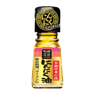 香油包裝設(shè)計欣賞(圖2)