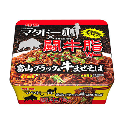 bb拉面包裝設(shè)計欣賞(圖1) bb拉面包裝設(shè)計欣賞(圖1)