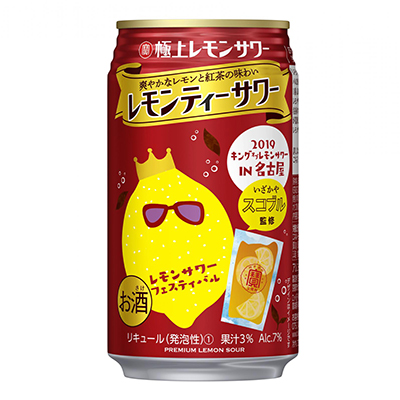無骨頭烤鯖魚風(fēng)味罐頭設(shè)計(圖1)