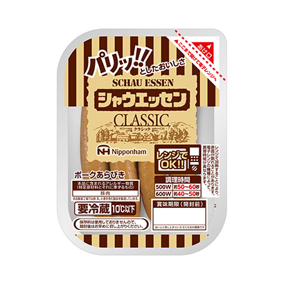 火腿腸包裝設(shè)計(jì)(圖1)