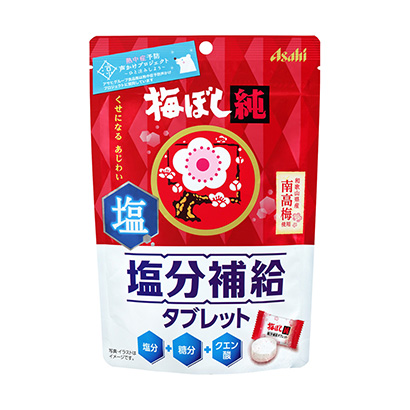 酸梅湯包裝設(shè)計(jì)(圖1)