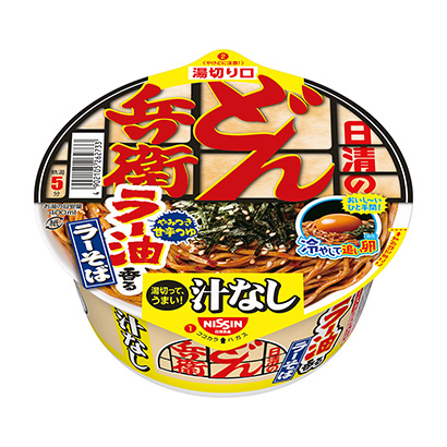 休閑零食方便面包裝設(shè)計(圖2)