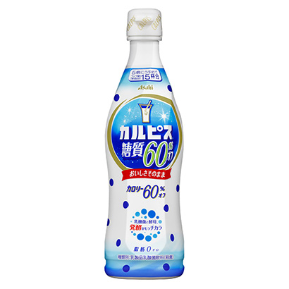少糖飲料包裝設(shè)計(圖1)