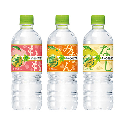果味水包裝設(shè)計(jì)瓶型設(shè)計(jì)(圖1)