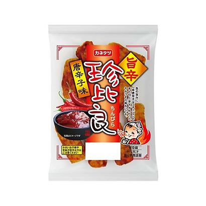 熟食店外賣(mài)包裝設(shè)計(jì)(圖2)