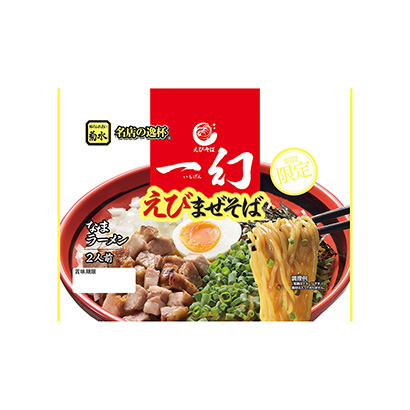 熟食店外賣(mài)包裝設(shè)計(jì)(圖3)