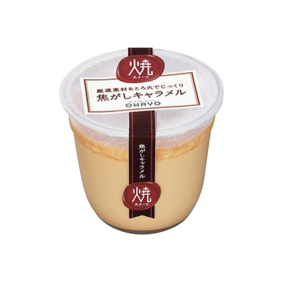 三款落地上架食品包裝設(shè)計(圖3) 三款落地上架食品包裝設(shè)計(圖3)