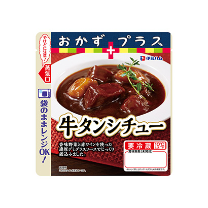 紅燒燉牛舌包裝設(shè)計(jì)(圖1) 紅燒燉牛舌包裝設(shè)計(jì)(圖1)