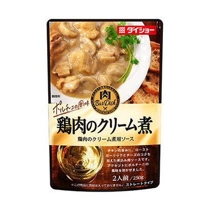 雞肉烹飪調(diào)味品包裝設計(圖1)