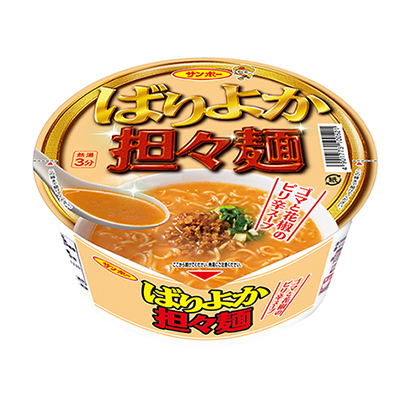 擔(dān)擔(dān)面包裝設(shè)計(jì)(圖1)