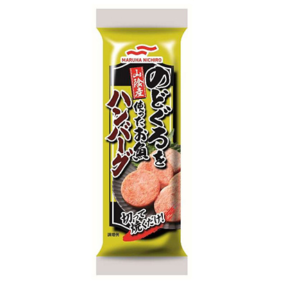 魚肉牛肉漢堡包裝設計(圖1)