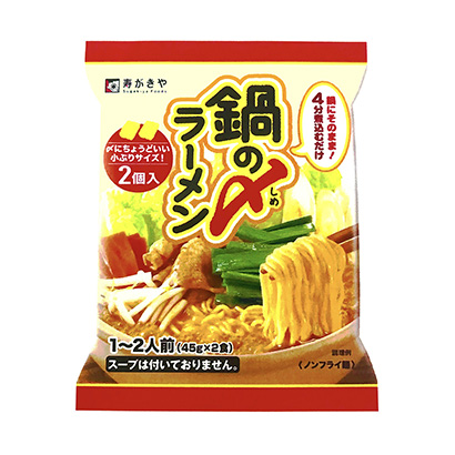 拉面包裝設(shè)計(jì)(圖1)