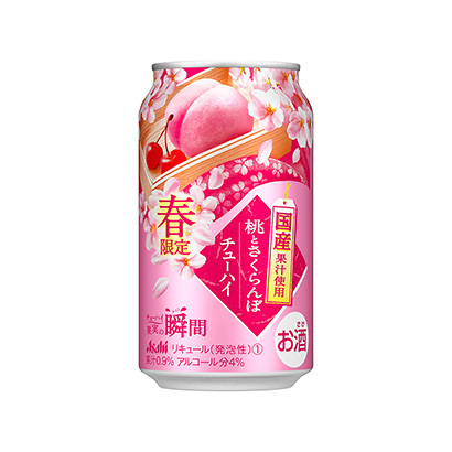 水蜜桃飲料包裝設(shè)計(jì)(圖1) 水蜜桃飲料包裝設(shè)計(jì)(圖1)
