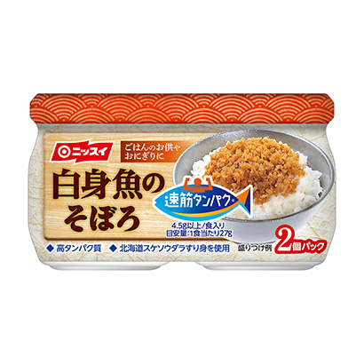 魚肉罐頭包裝設(shè)計(jì)(圖1)