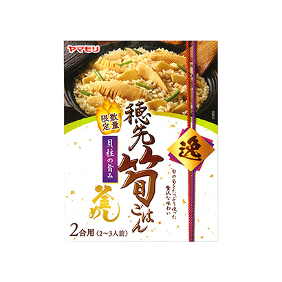 竹筍包裝設(shè)計(圖1)