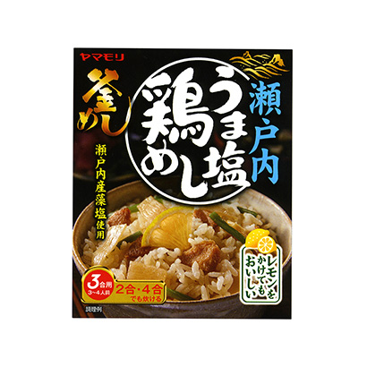 雞肉飯包裝設(shè)計(圖1)