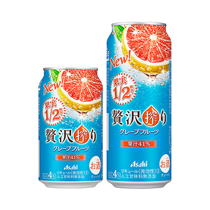 葡萄柚啤酒包裝設(shè)計(jì)(圖1)