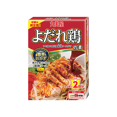 醬料包裝設(shè)計(jì)(圖1) 醬料包裝設(shè)計(jì)(圖1)