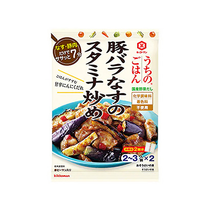 紅燒茄子包裝設(shè)計(圖1)