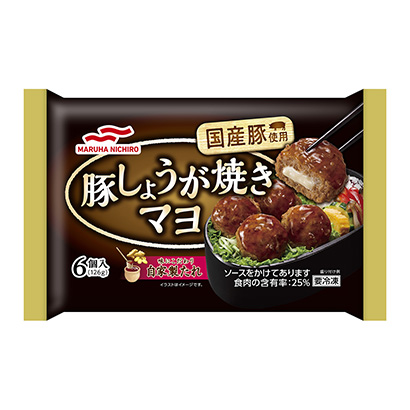 豬肉丸子包裝設(shè)計(圖1)