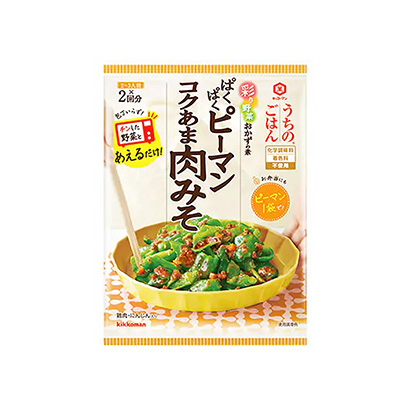 雞肉半成品包裝設(shè)計(jì)(圖1)