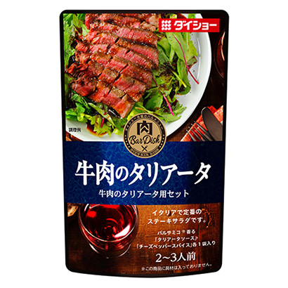 天津食品包裝設(shè)計公司(圖2)