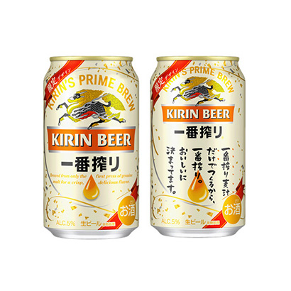 青島啤酒易拉罐包裝設(shè)計(圖1)