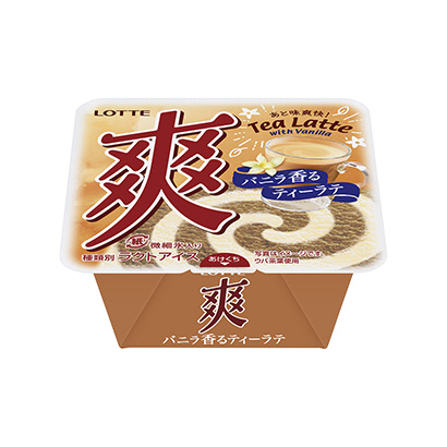 長春冰激凌包裝設(shè)計(圖1)