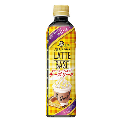 石家莊瓶裝拿鐵咖啡飲料包裝設(shè)計(圖1)
